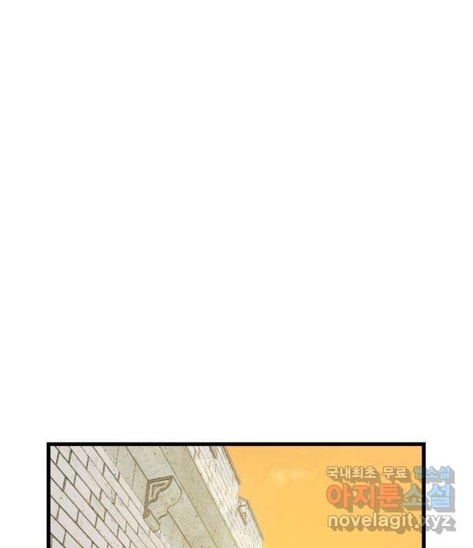 Longing and Lies Chapter 29 page 63 - 