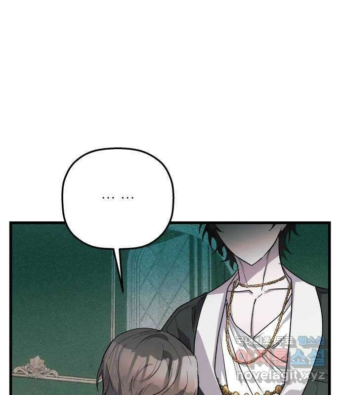 Longing and Lies Chapter 30 page 11 - 