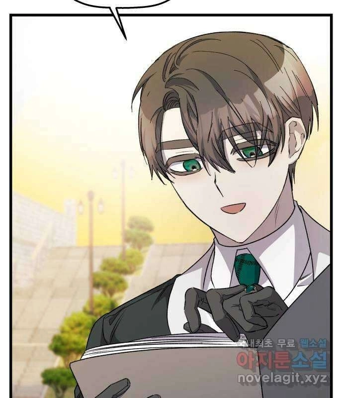 Longing and Lies Chapter 30 page 53 - 