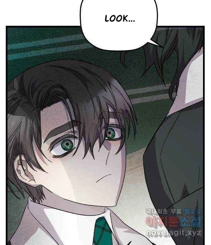 Longing and Lies Chapter 30 page 7 - 