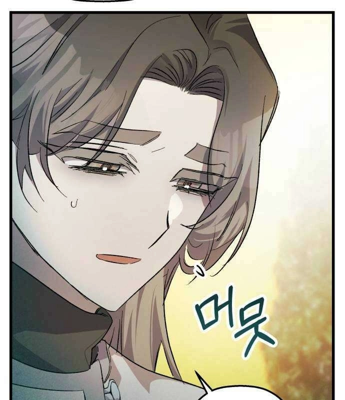 Longing and Lies Chapter 30 page 64 - 