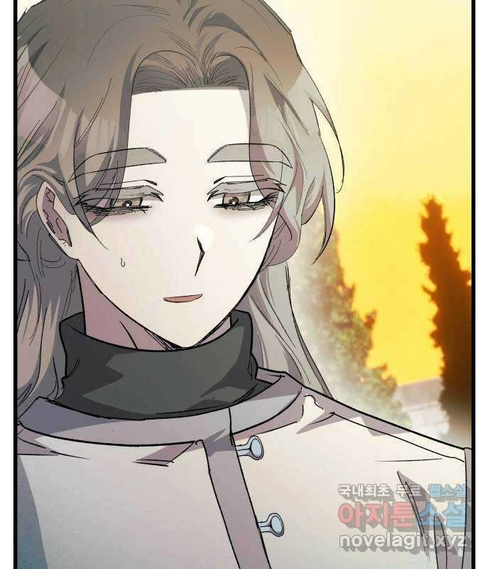 Longing and Lies Chapter 30 page 73 - 