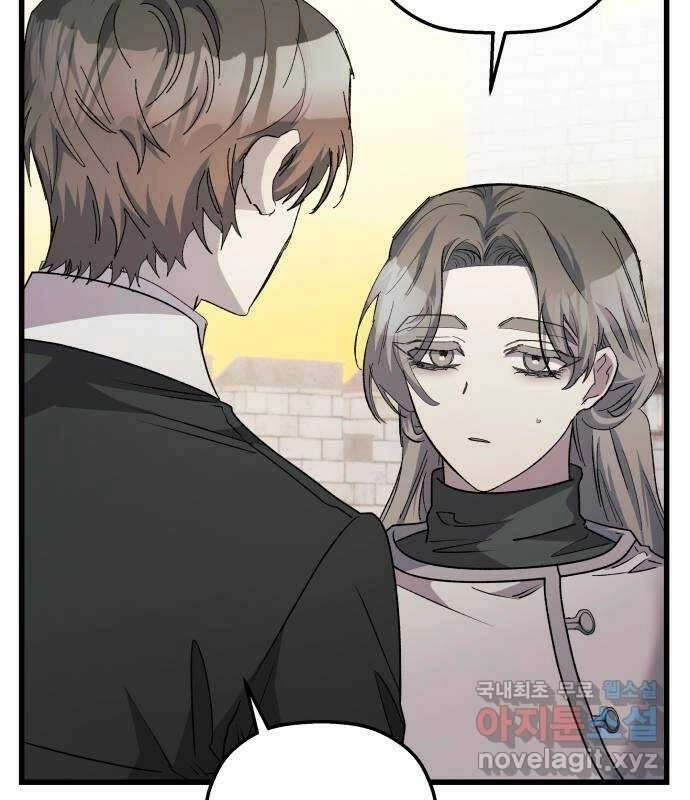 Longing and Lies Chapter 30 page 87 - 