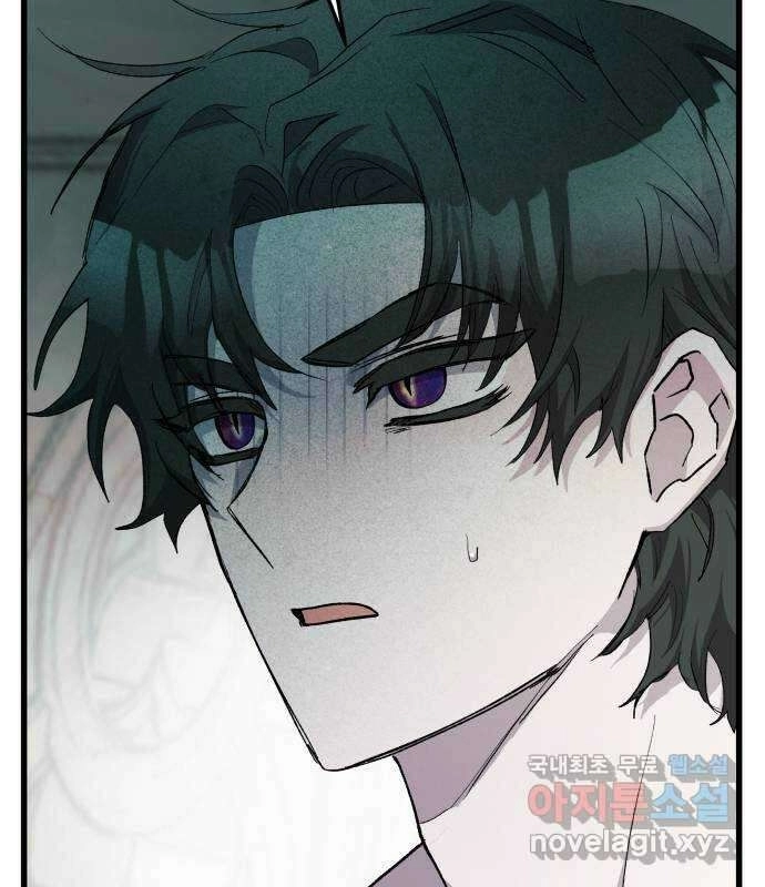 Longing and Lies Chapter 31 page 111 - 