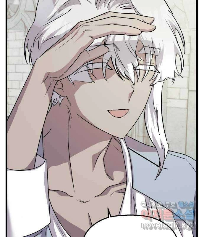 Longing and Lies Chapter 31 page 3 - 