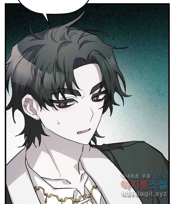 Longing and Lies Chapter 31 page 47 - 
