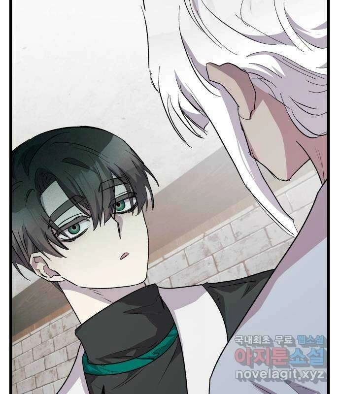 Longing and Lies Chapter 31 page 65 - 