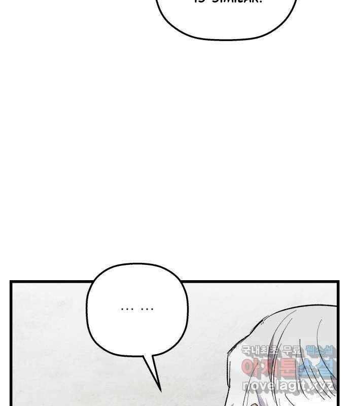 Longing and Lies Chapter 31 page 71 - 