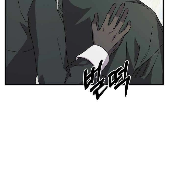 Longing and Lies Chapter 31 page 91 - 