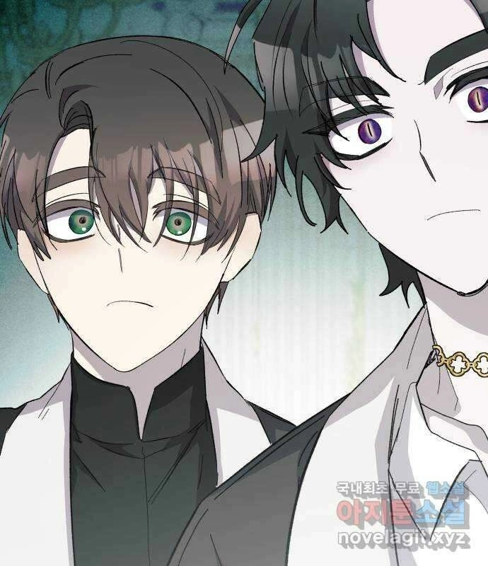 Longing and Lies Chapter 32 page 155 - 