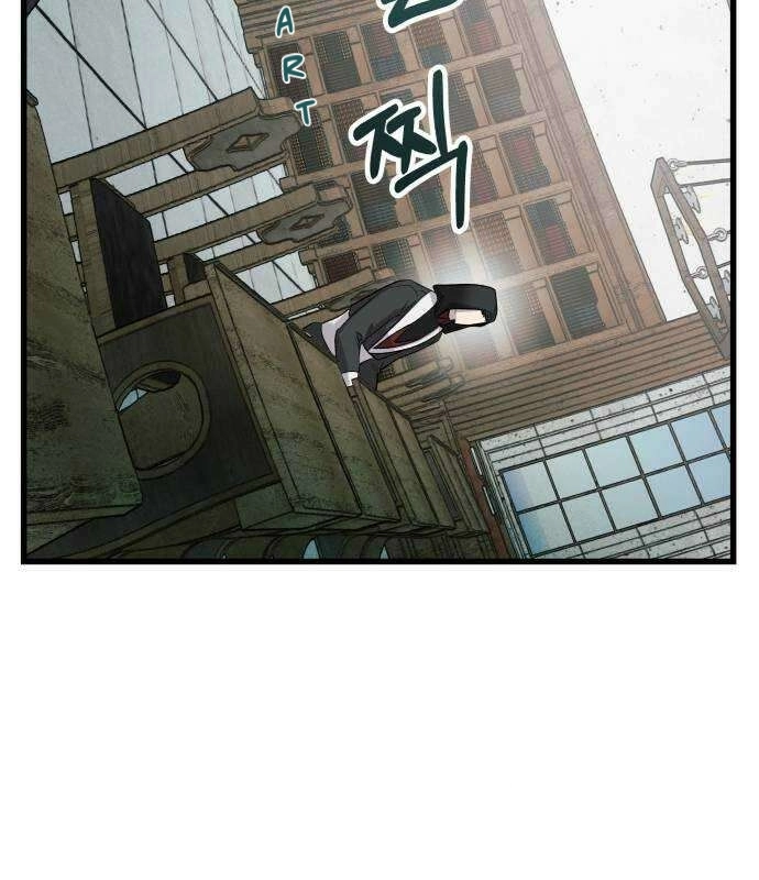 Longing and Lies Chapter 32 page 41 - 