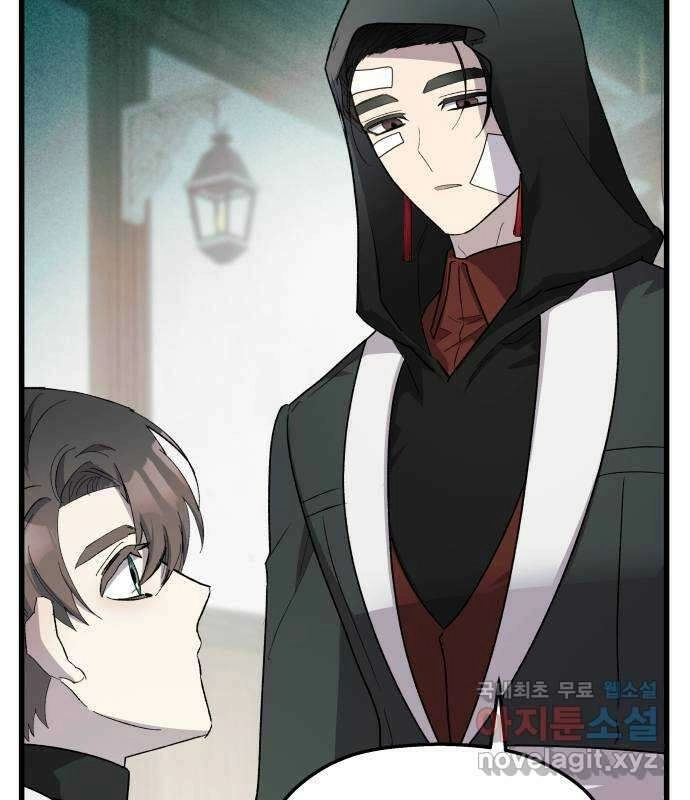 Longing and Lies Chapter 32 page 91 - 