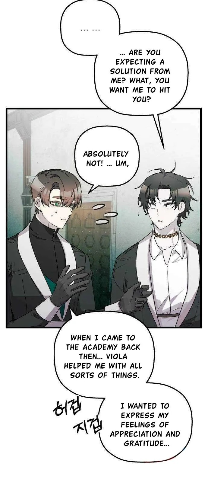 Longing and Lies Chapter 34 page 17 - 