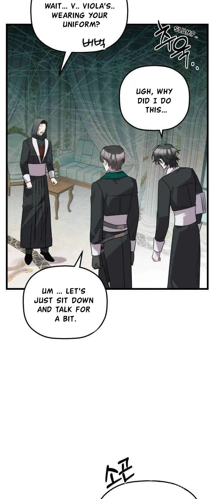 Longing and Lies Chapter 35 page 29 - 