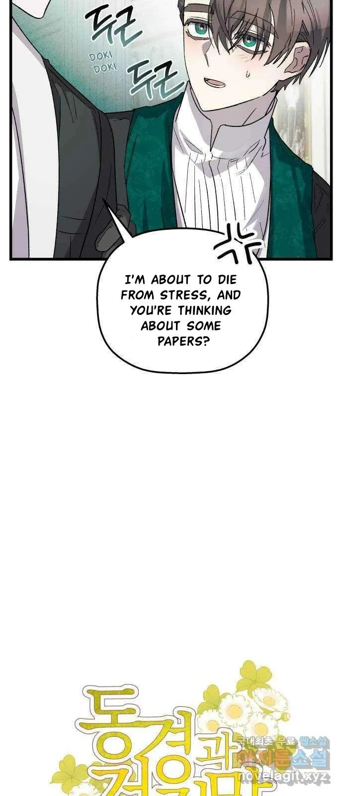Longing and Lies Chapter 36 page 15 - 