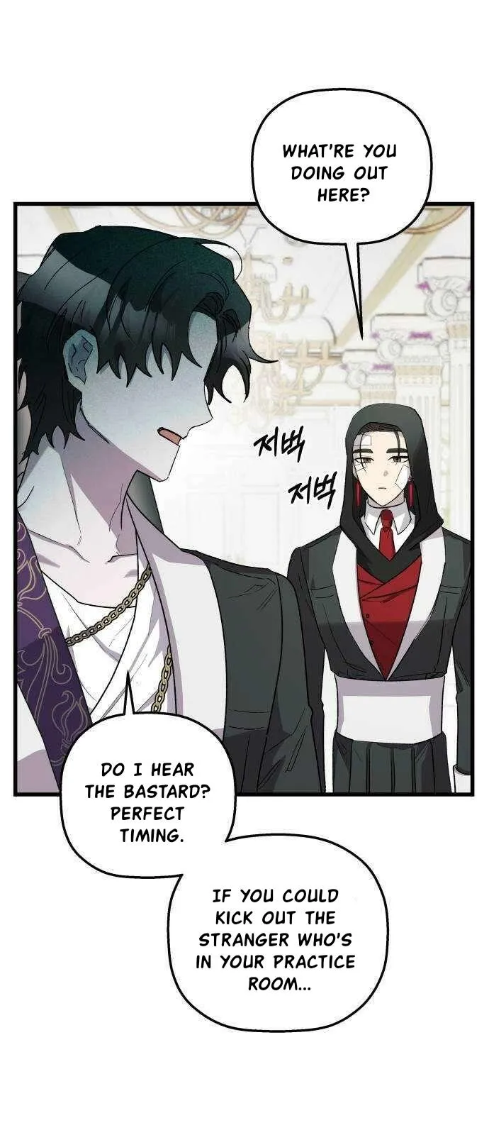 Longing and Lies Chapter 37 page 12 - 