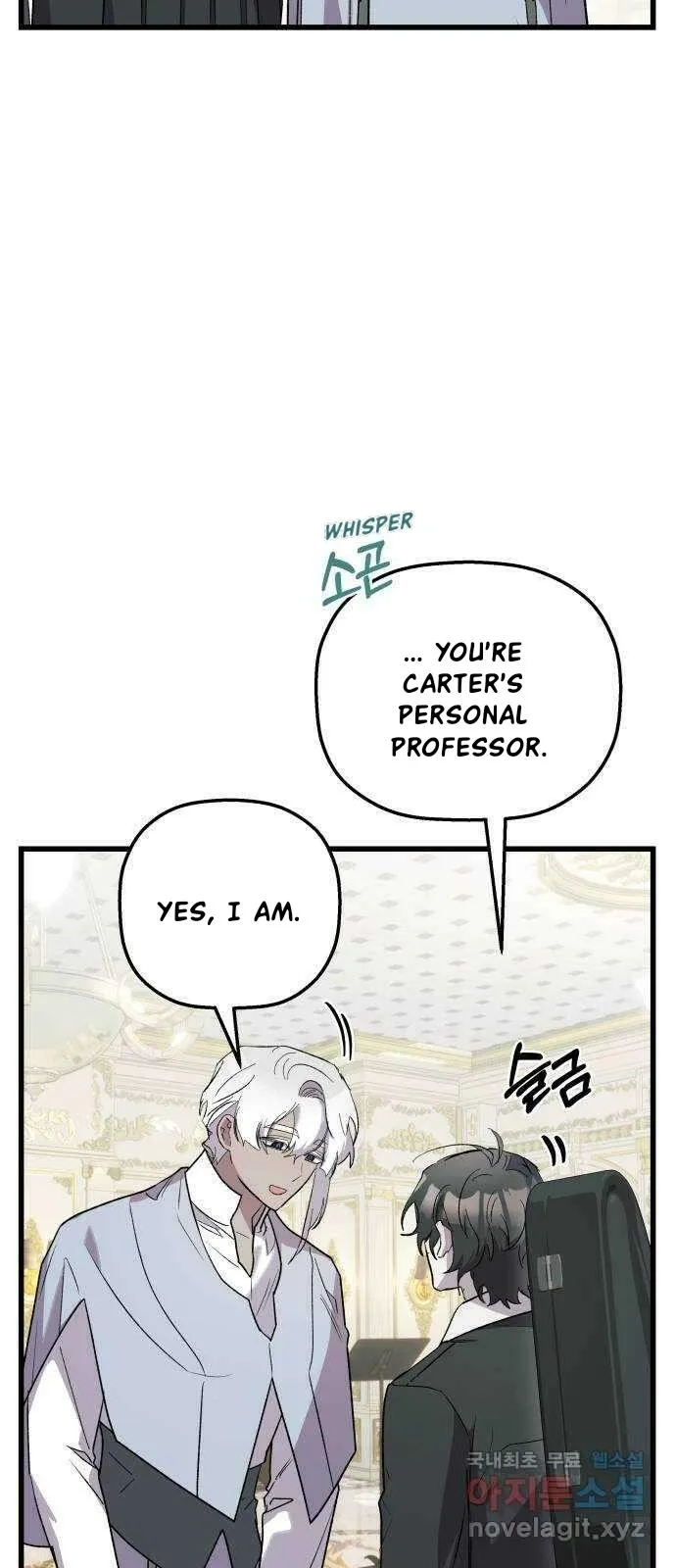 Longing and Lies Chapter 37 page 17 - 