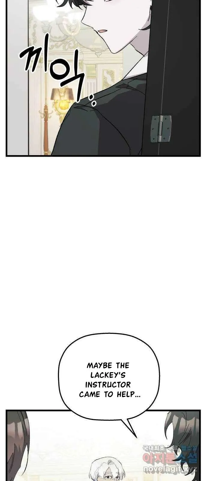 Longing and Lies Chapter 37 page 6 - 