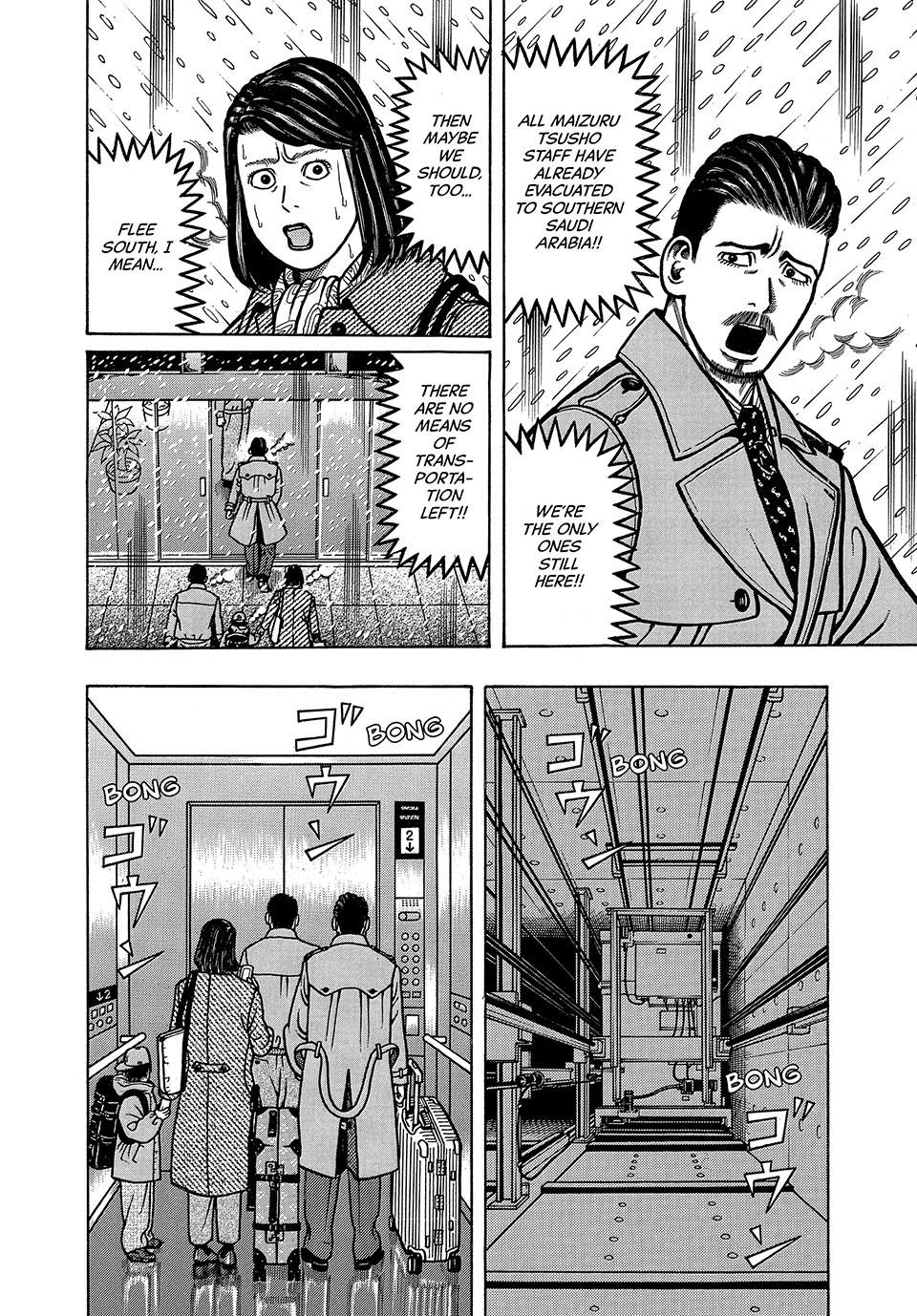 Read Longing for Home chapter 1 image 13 on Lezhin