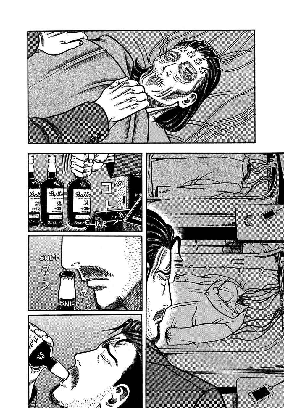 Read Longing for Home chapter 1 image 17 on Lezhin