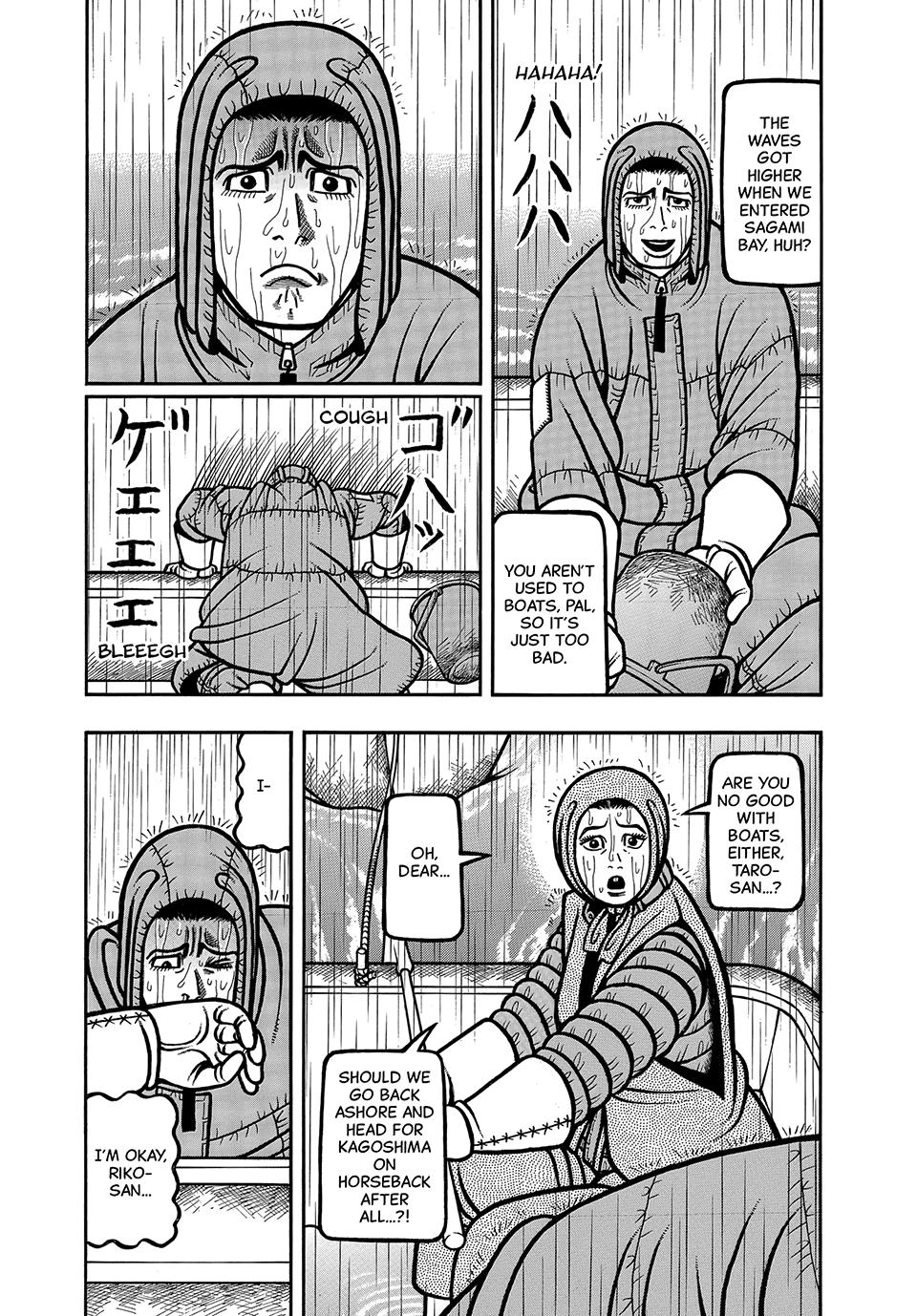 Read Longing for Home chapter 117 image 2 on Lezhin