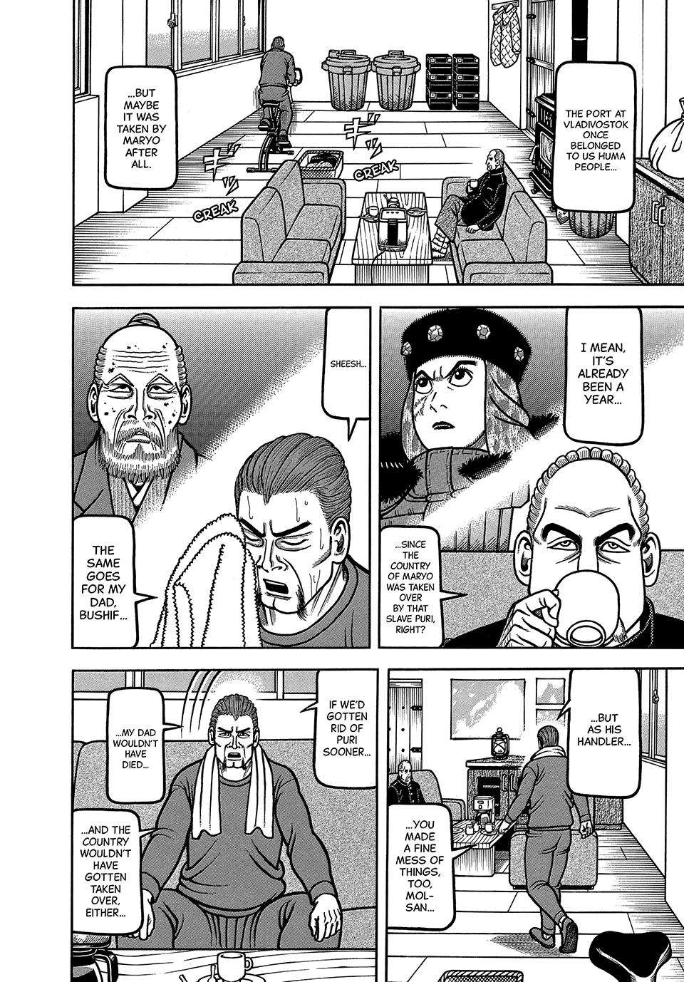 Read Longing for Home chapter 118 image 3 on Lezhin
