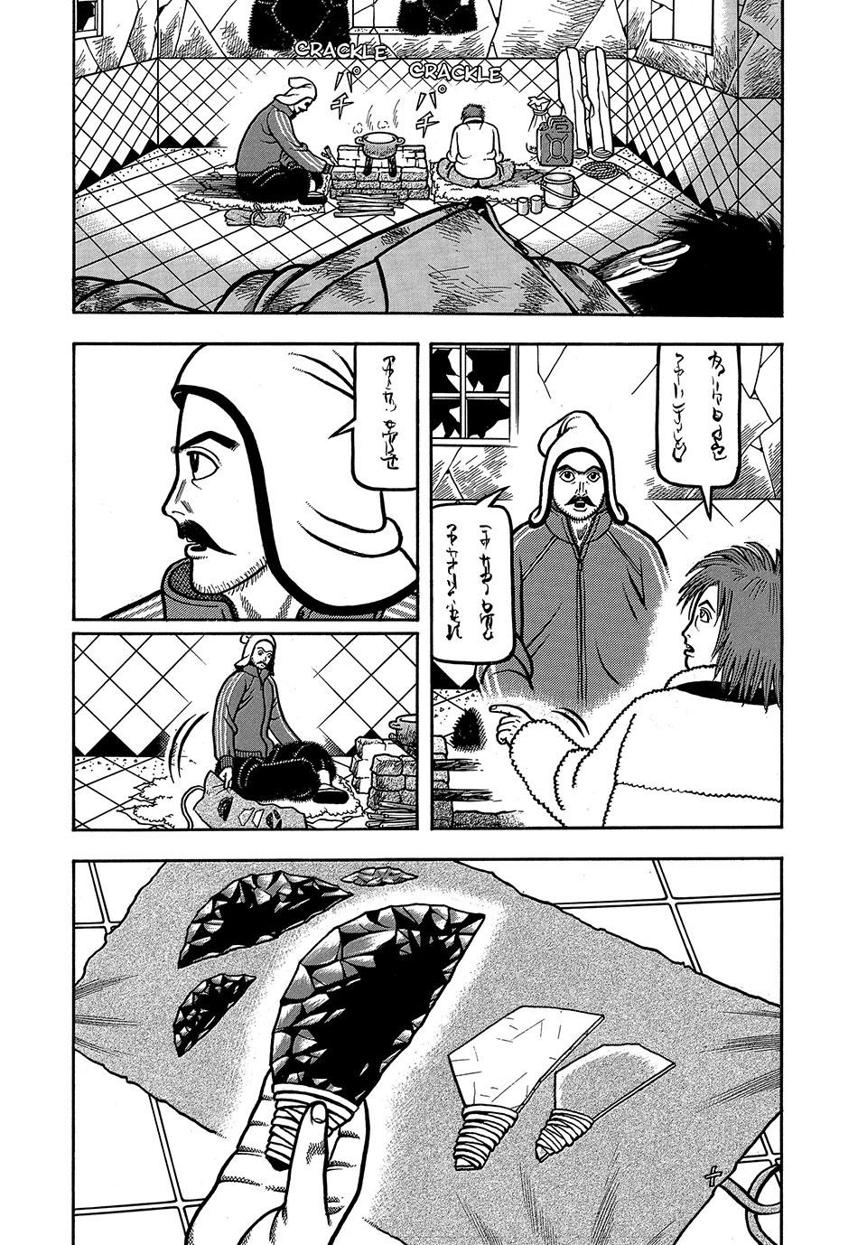 Read Longing for Home chapter 3 image 2 on Lezhin