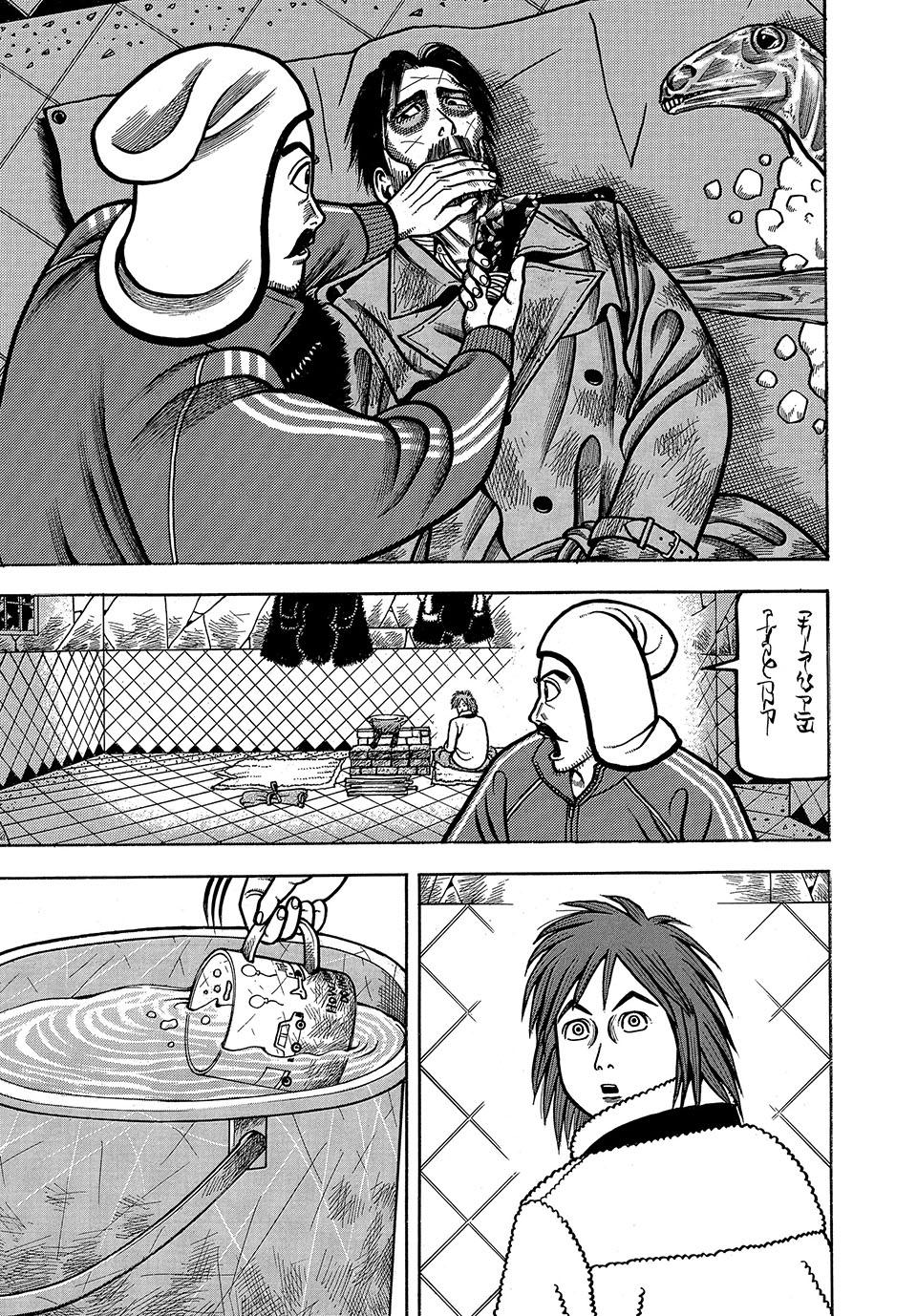 Read Longing for Home chapter 3 image 4 on Lezhin