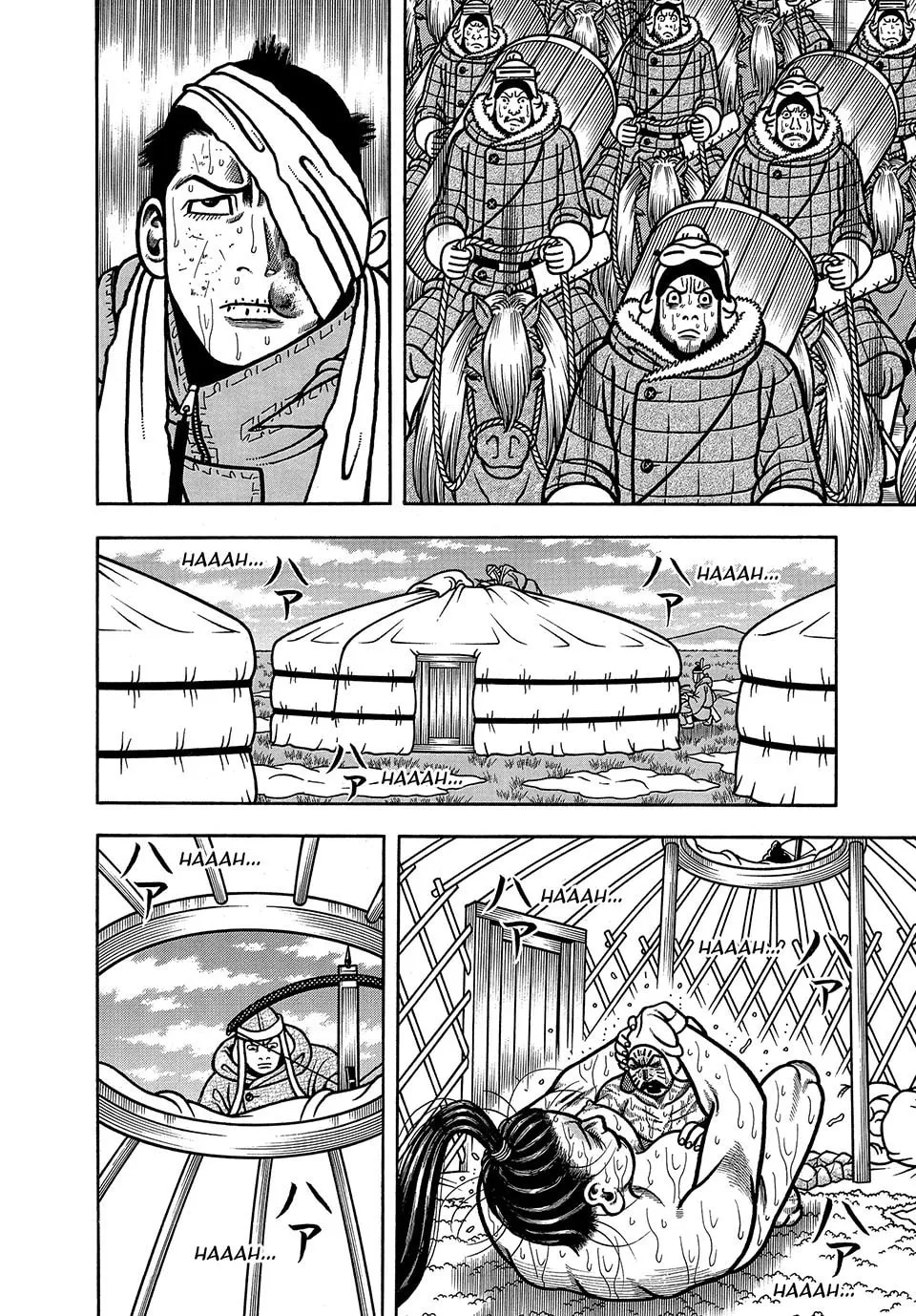 Read Longing for Home chapter 47 image 13 on Lezhin