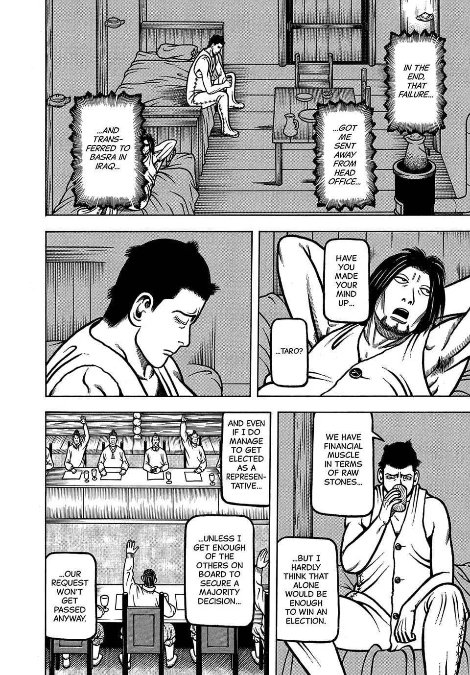 Read Longing for Home chapter 57 image 15 on Lezhin