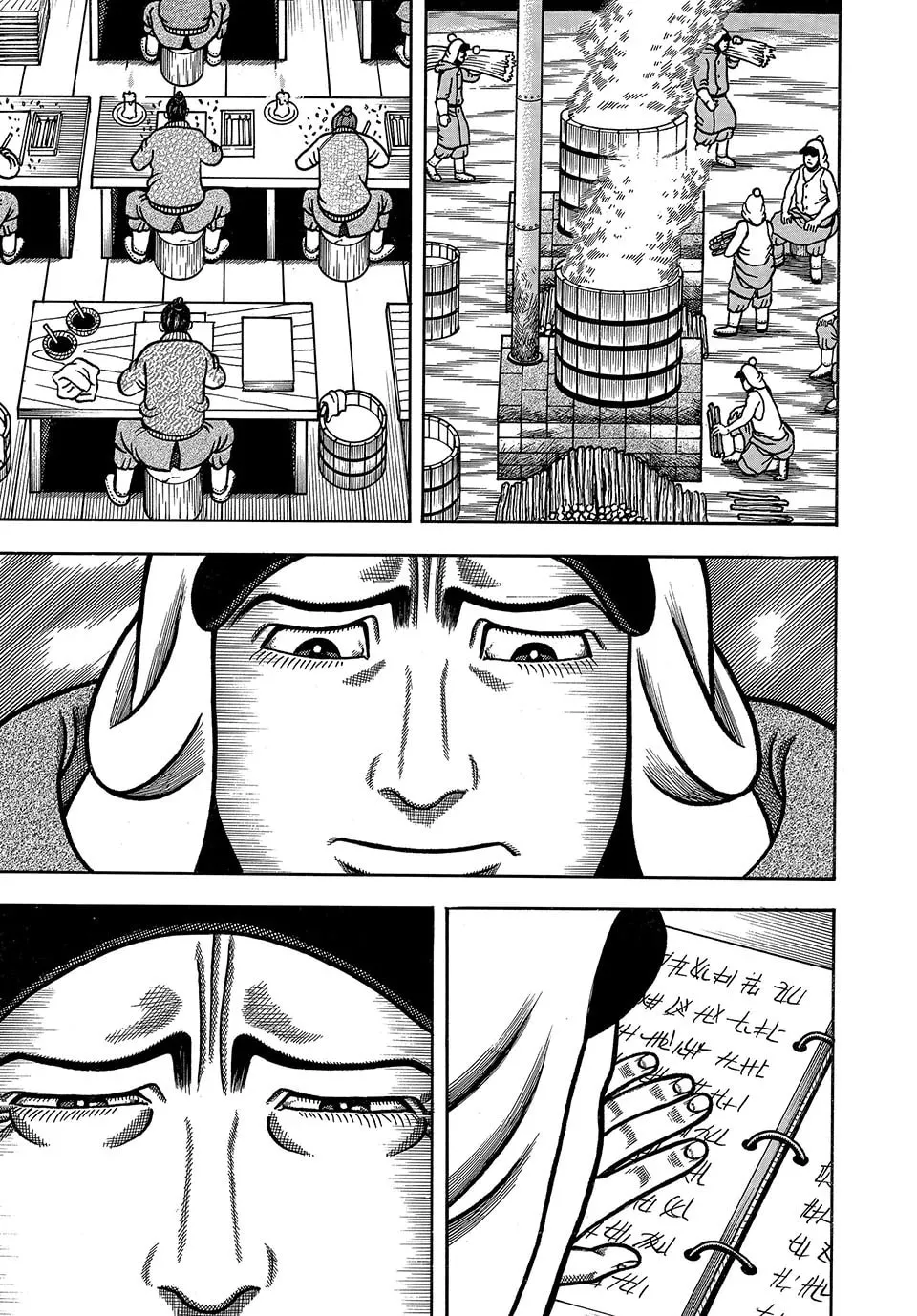 Read Longing for Home chapter 59 image 10 on Lezhin