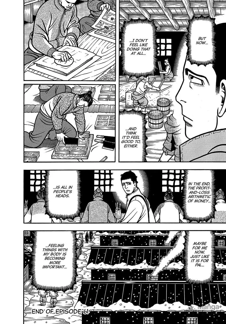 Read Longing for Home chapter 61 image 19 on Lezhin