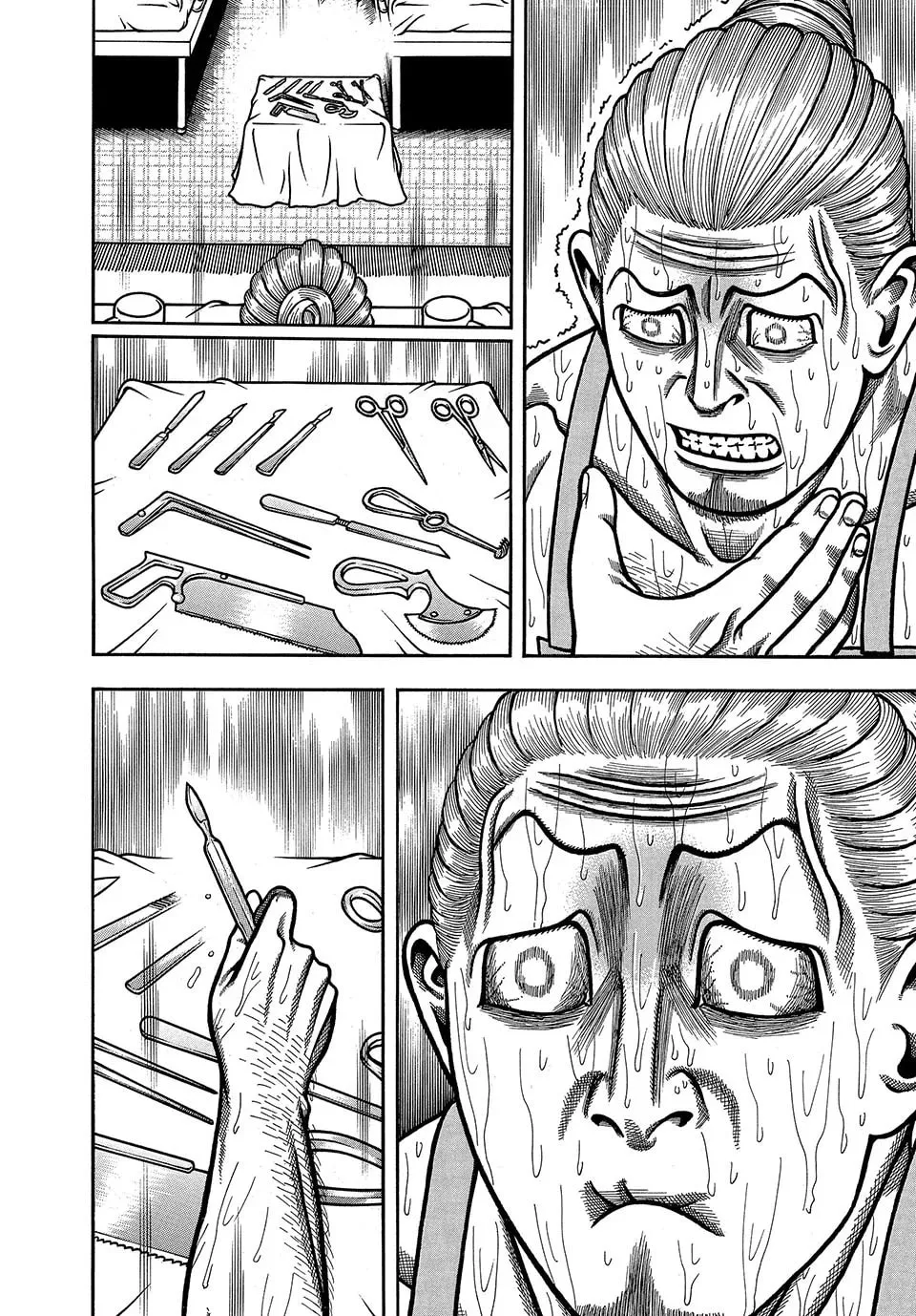 Read Longing for Home chapter 62 image 13 on Lezhin