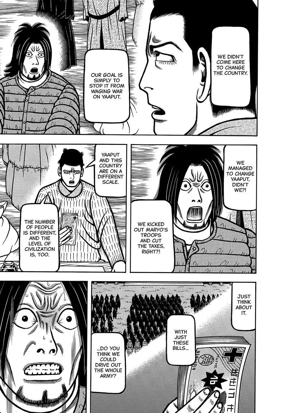 Read Longing for Home chapter 67 image 16 on Lezhin