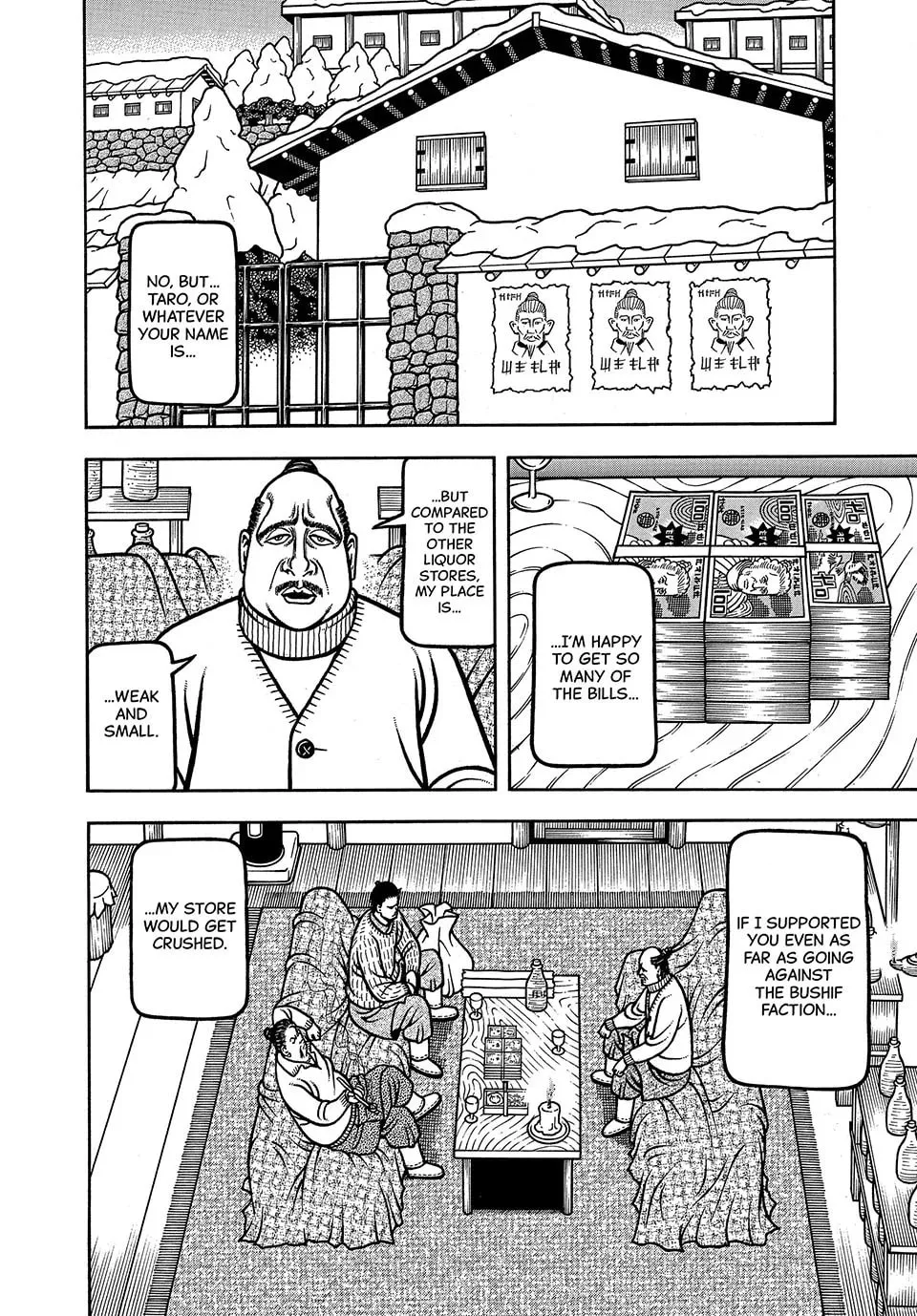 Read Longing for Home chapter 67 image 3 on Lezhin