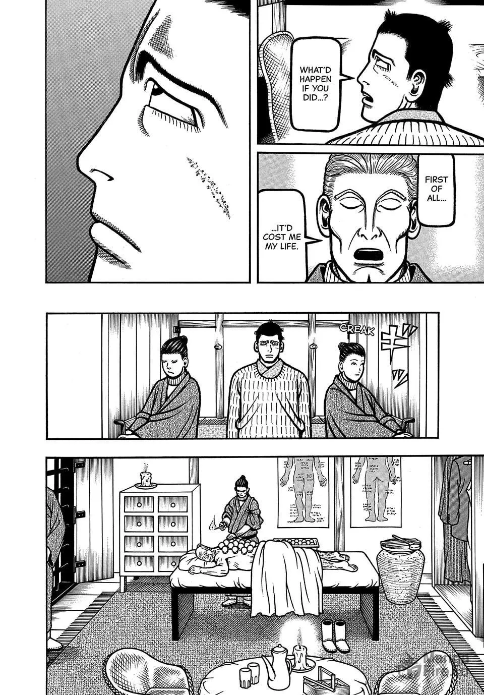 Read Longing for Home chapter 72 image 5 on Lezhin