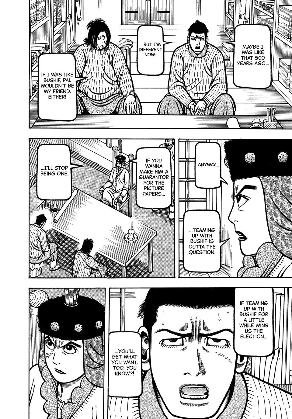 Read Longing for Home chapter 74 image 13 on Lezhin