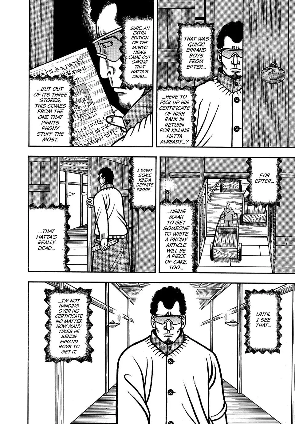 Read Longing for Home chapter 86 image 3 on Lezhin