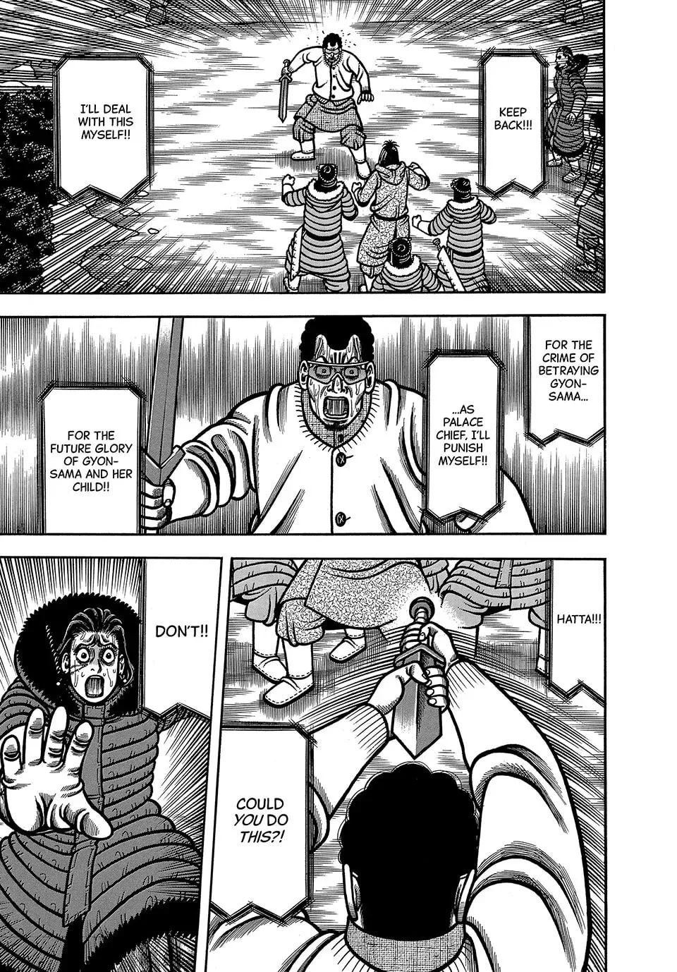 Read Longing for Home chapter 90 image 16 on Lezhin