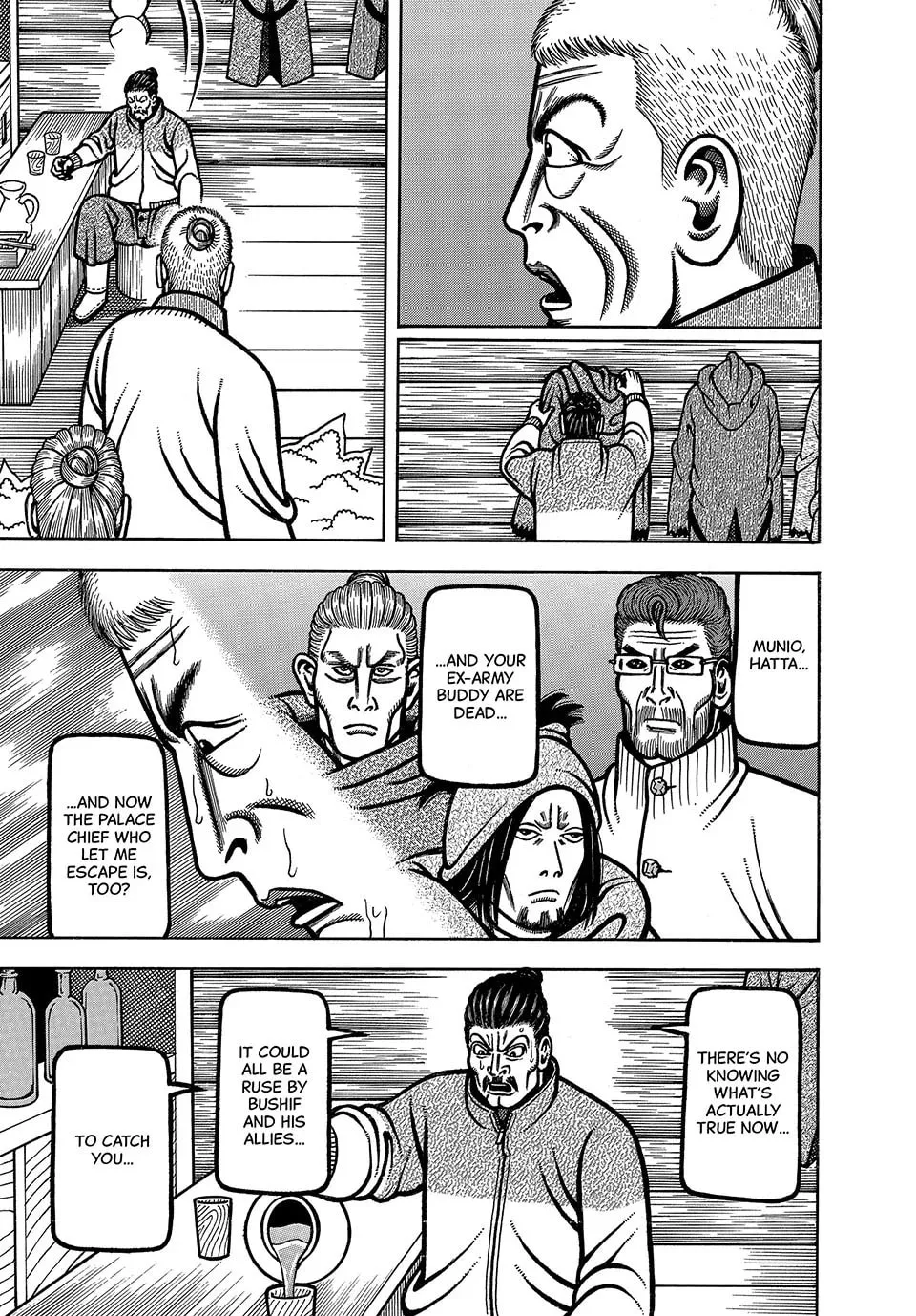Read Longing for Home chapter 91 image 16 on Lezhin
