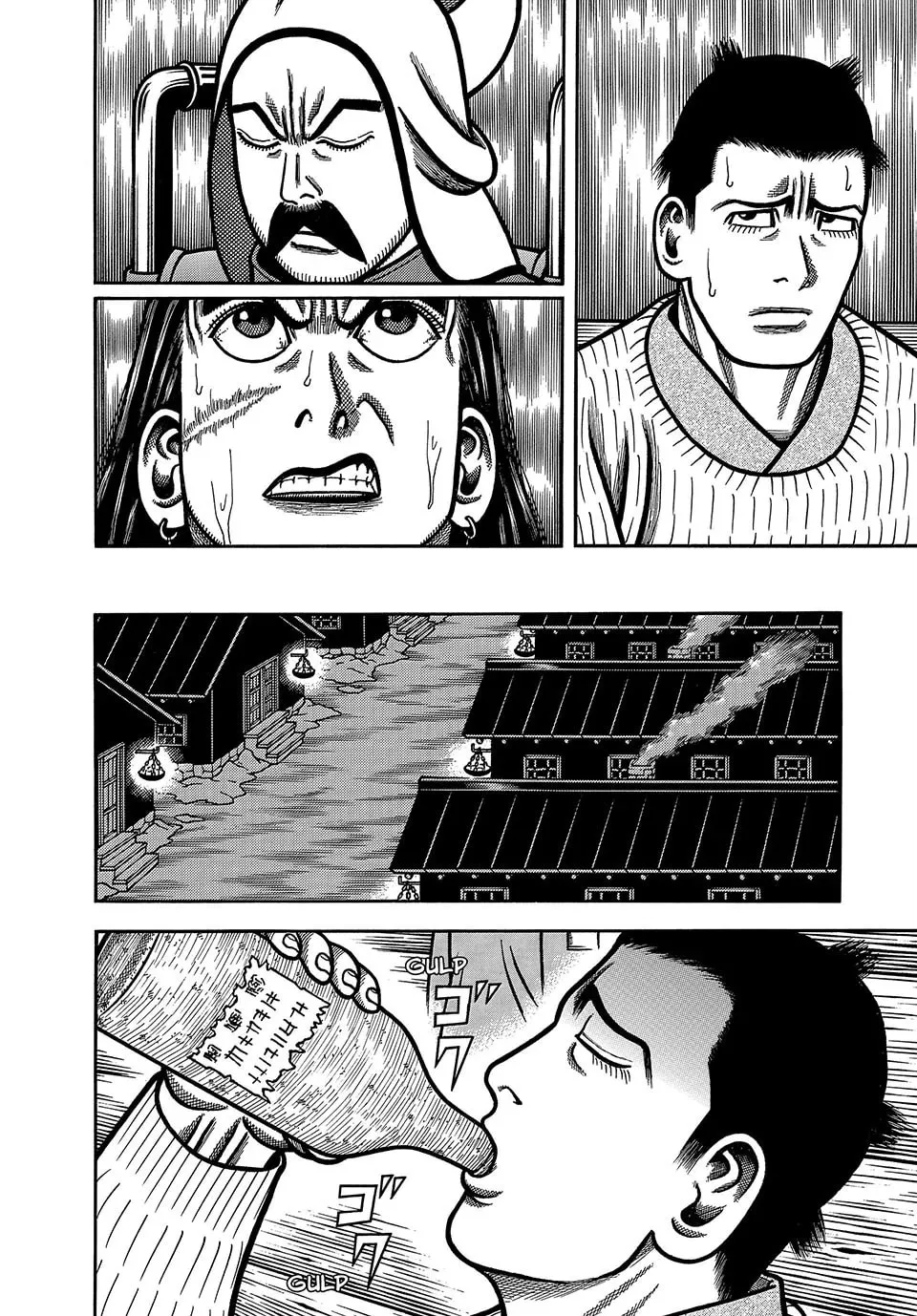 Read Longing for Home chapter 93 image 7 on Lezhin