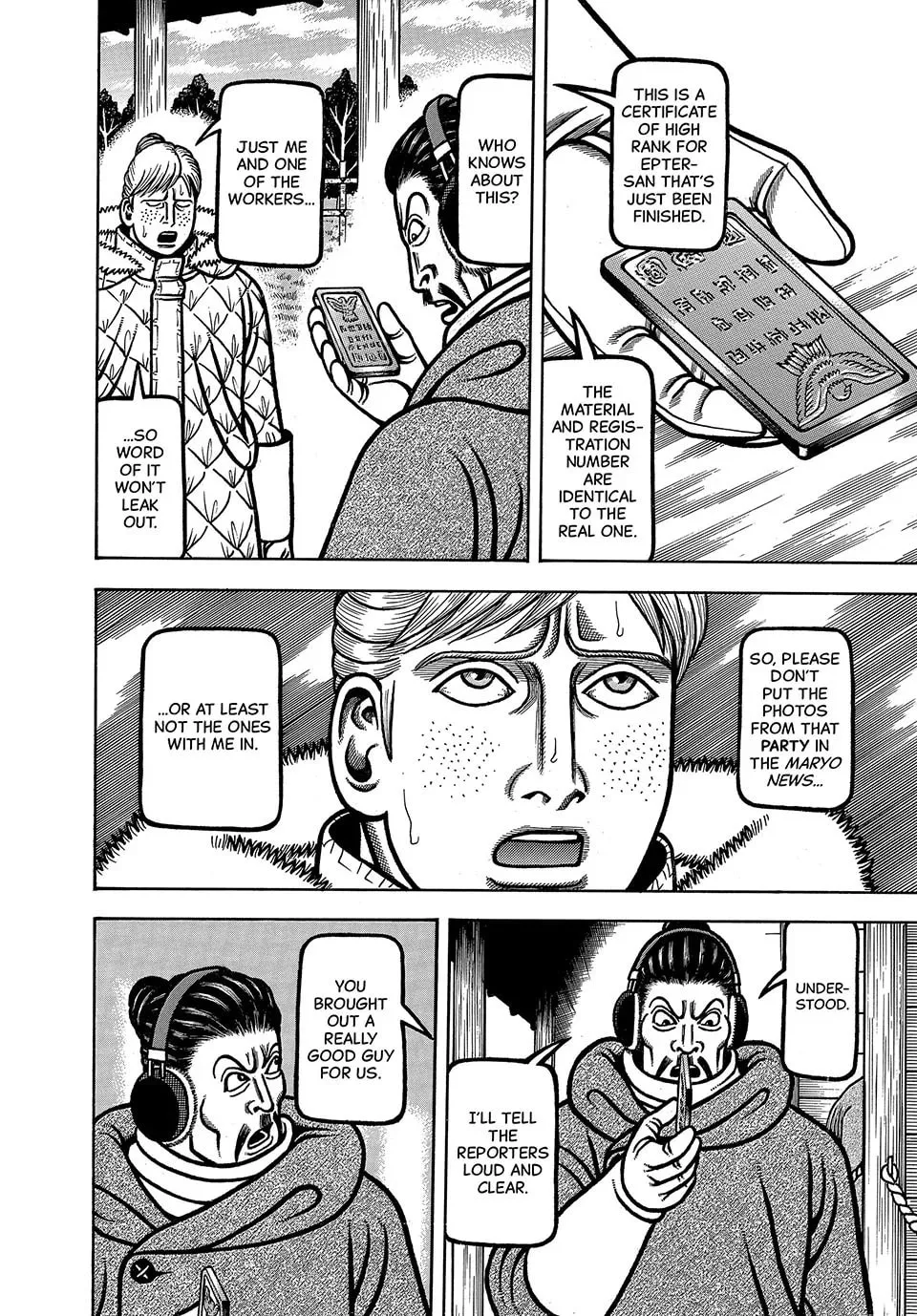Read Longing for Home chapter 95 image 15 on Lezhin