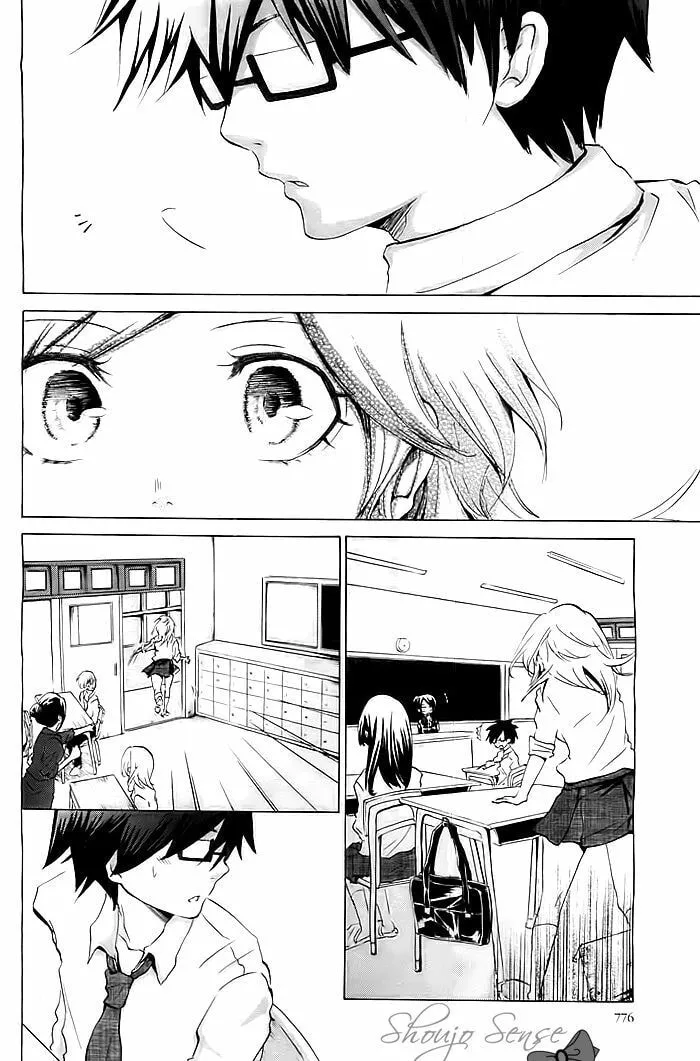 Look at Me Chapter 0 page 5 - 
