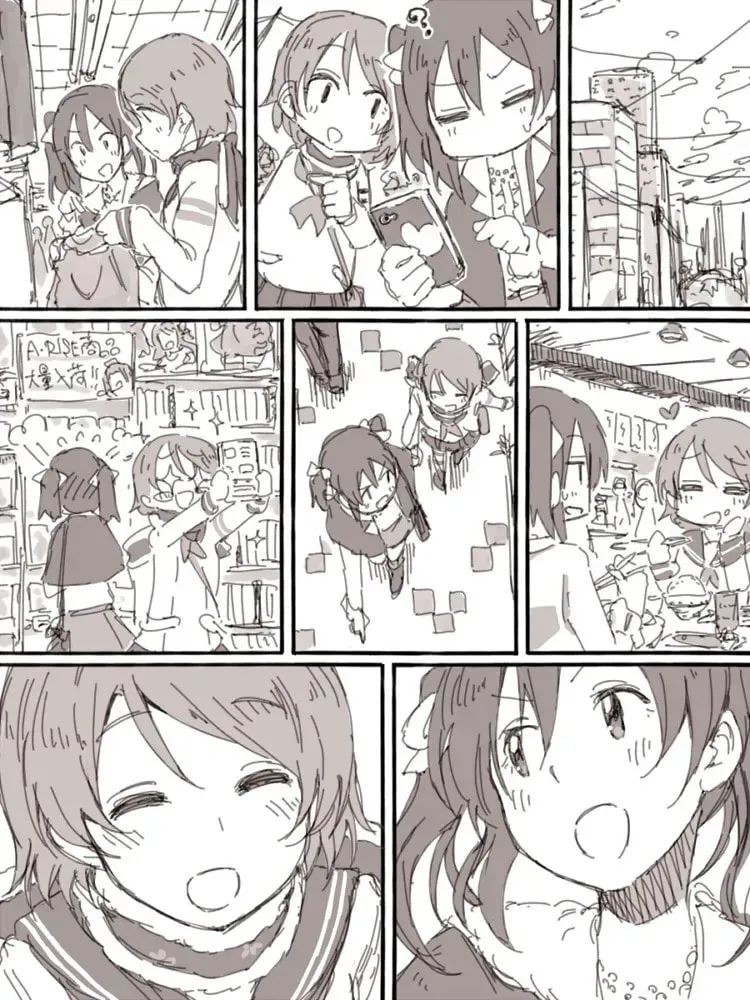 Look at Me Chapter 2 page 5 - 