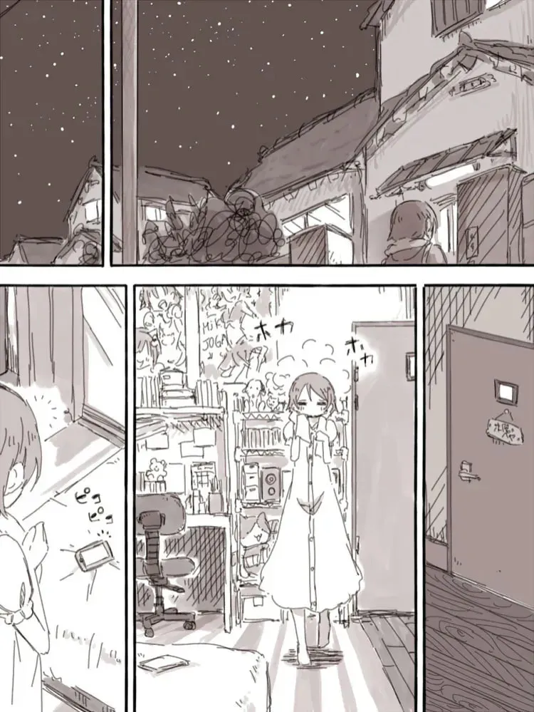 Look at Me Chapter 3 page 13 - 
