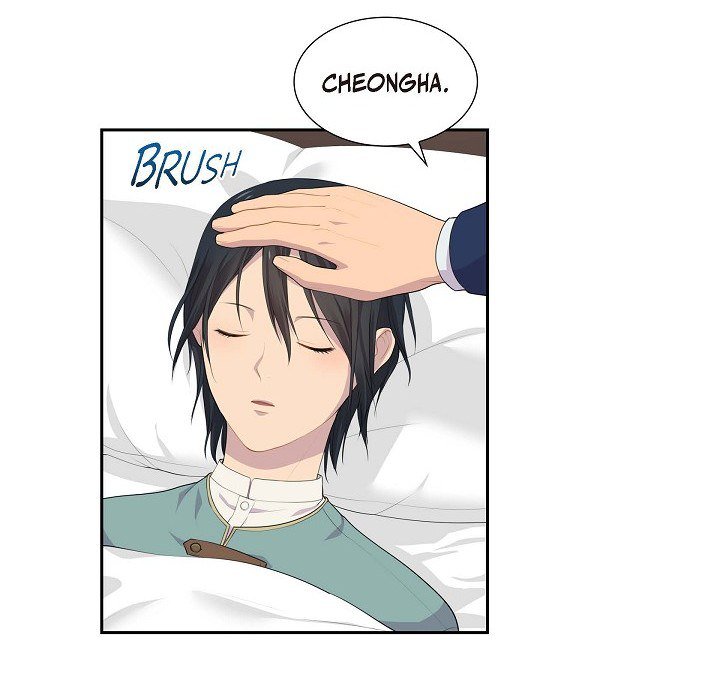 Read Look Back at the Embers chapter 40 image 104 on Lezhin