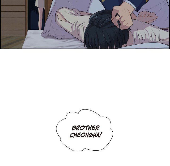 Read Look Back at the Embers chapter 5 image 17 on Lezhin