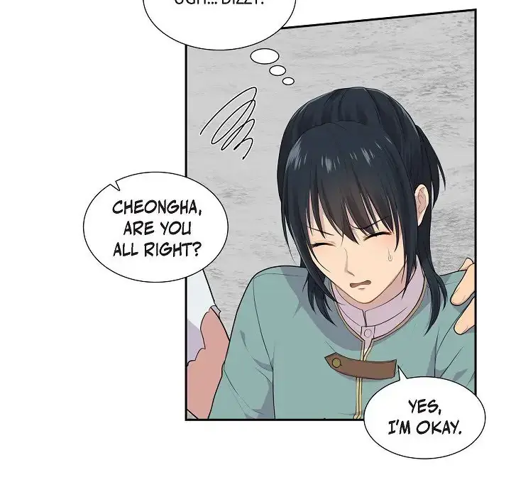 Read Look Back at the Embers chapter 56 image 6 on Lezhin