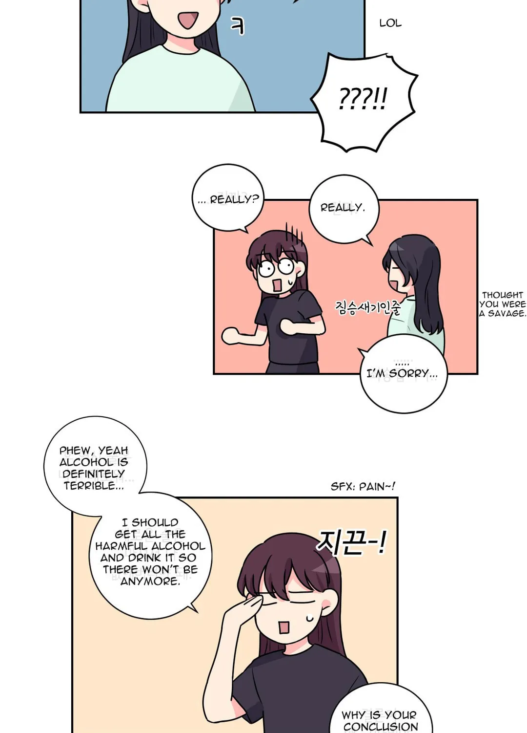 Read Look over here, Hamppoya chapter 10 image 10 on Lezhin