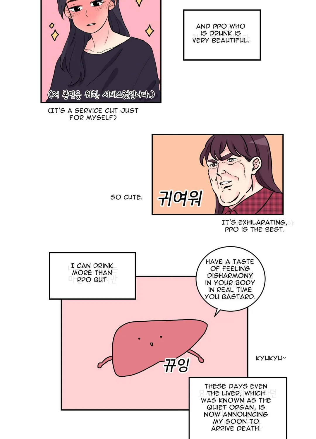 Read Look over here, Hamppoya chapter 10 image 4 on Lezhin